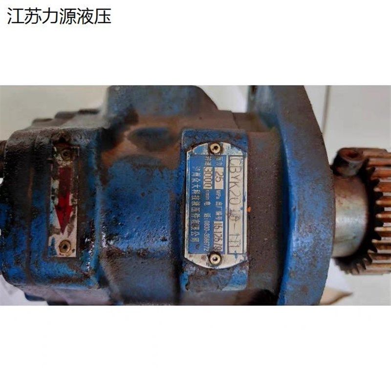 泸州众大c液压科技CBYK-2016-1TL液压油泵全新,标准件/零部件/工业耗材,液压泵,淘宝优惠券,粉丝福利购,淘宝优惠卷