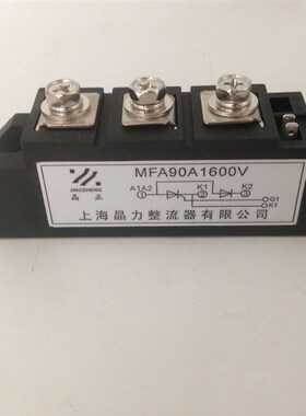 混合型模块MFA90A1600V晶C闸管可控硅+整流管半控模块90A