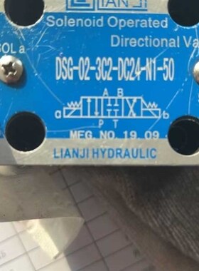 LIAN L-II DnSG-02-3C2-DC24-N1-50液压电磁换向阀