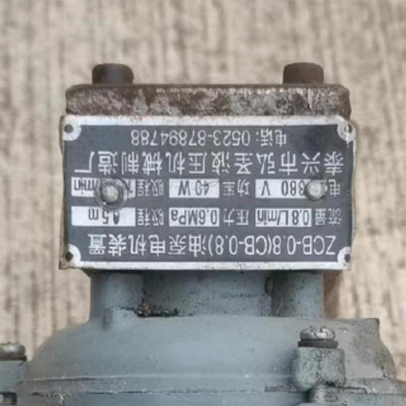 弘盛液压机械厂 ZCB-0.z8(CB-0.8)转子油泵电机设备,标准件/零部件/工业耗材,液压泵,淘宝优惠券,粉丝福利购,淘宝优惠卷
