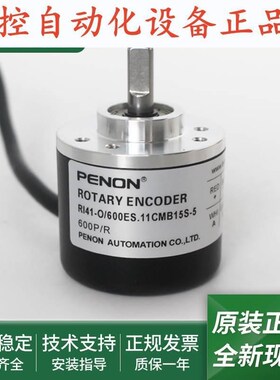 RI41-O/600ES.11CMB15S-5RI41-O/600EIS.11CMB-15S-5-S0A编码器.