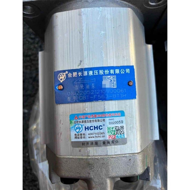 长源齿轮油泵CBTk-F563-BT1H液压油泵 液压油封密封件O型圈,标准件/零部件/工业耗材,液压泵,淘宝优惠券,粉丝福利购,淘宝优惠卷