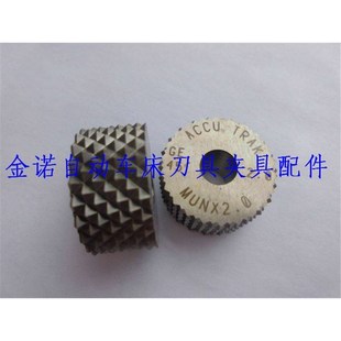 ACCU压花轮15X6X4网纹GV30 1.5间隔0.1适用于 GV45度I0.3