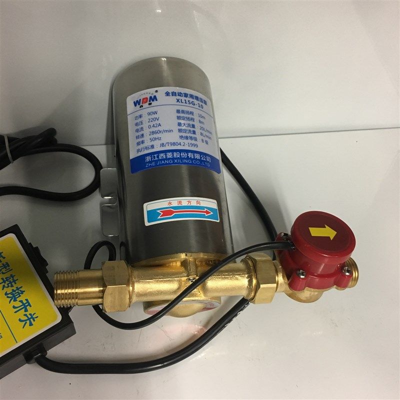 新款 超龙 双荣不锈钢90W全自动家用z增压泵XL15G-10/XL15GR-1现,清洗/食品/商业设备,冷风机,淘宝优惠券,粉丝福利购,淘宝优惠卷