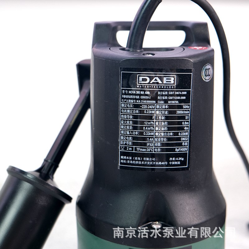 戴博水泵DAB家用全自动潜水泵渔池w循环泵NOVA 300MA/600MA 污水