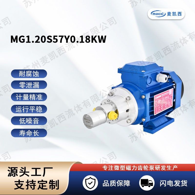 1.2CC微型磁力驱动齿轮计量x泵PEEK齿轮316L泵体喷墨机齿轮泵,电子/电工,其它,淘宝优惠券,粉丝福利购,淘宝优惠卷