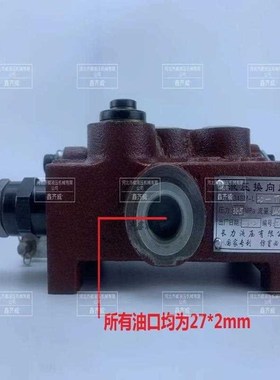 河北长力液压换g向阀 34SM-L15 20 25 K打包机分配 换向阀直销