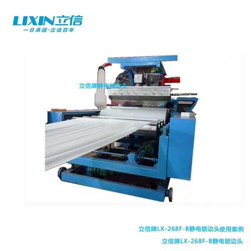 静电锁边机吹膜机械用LX268F静电锁边机流延膜用Z静电锁边机