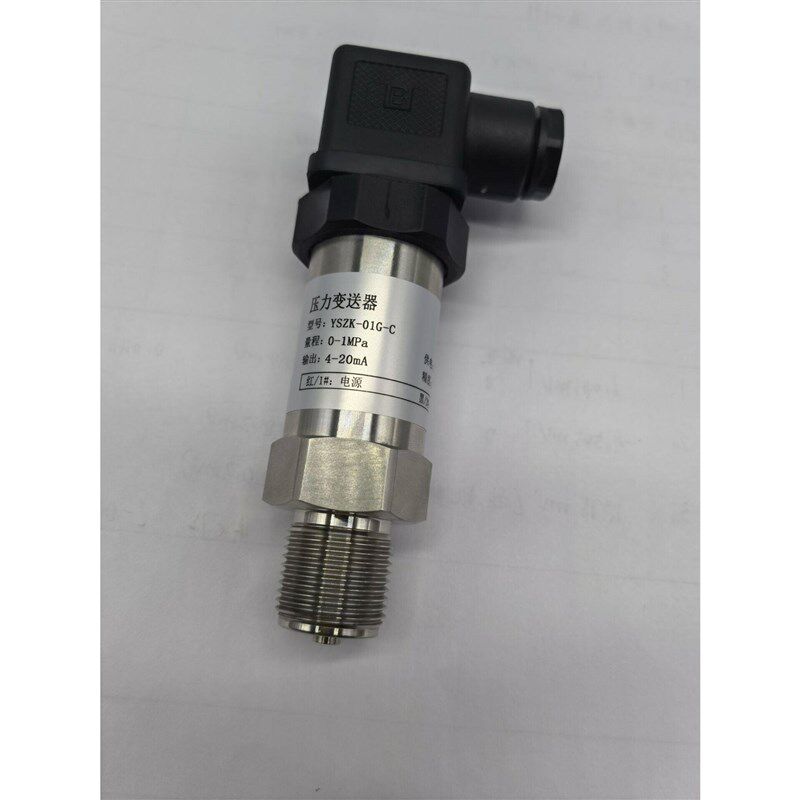 K-01G-C-E船用压力传感器进口扩散硅压力变送器1MPA/4-2X0mA适用