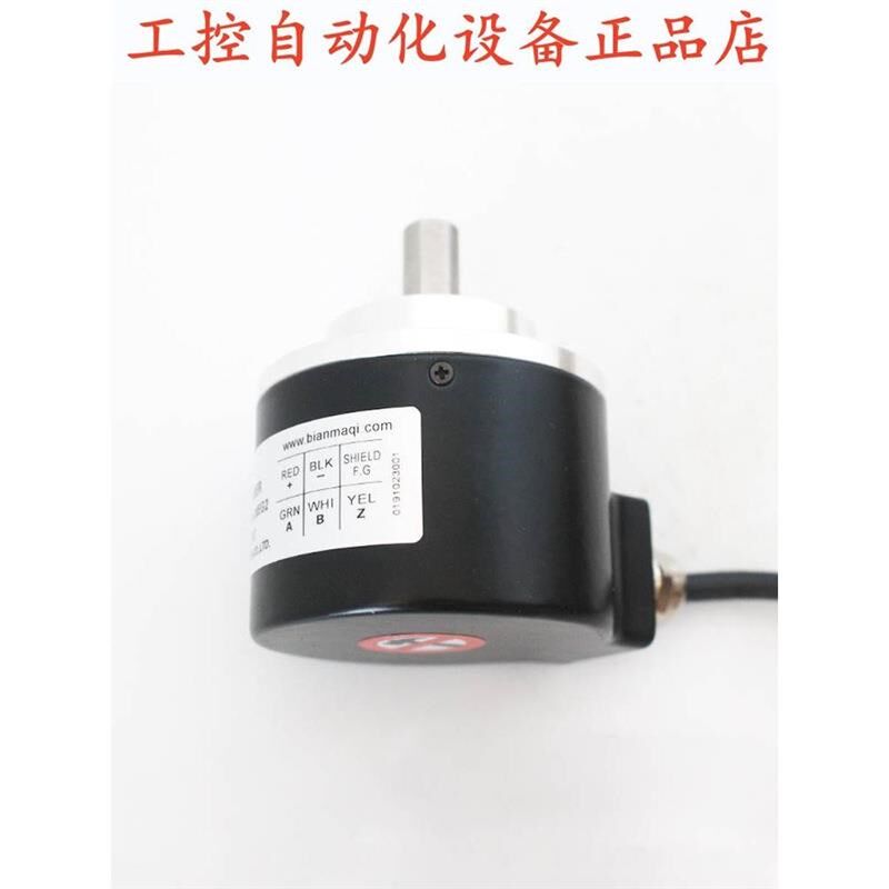 ACT58/10-100lBZ-8-0E2全新ACT58/10-1024BZ-8-0E2编码器.