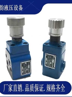 液压P-B10e P-B10B P-B25 P-B25B P-B63 P-B63B P-A10B低压溢流阀