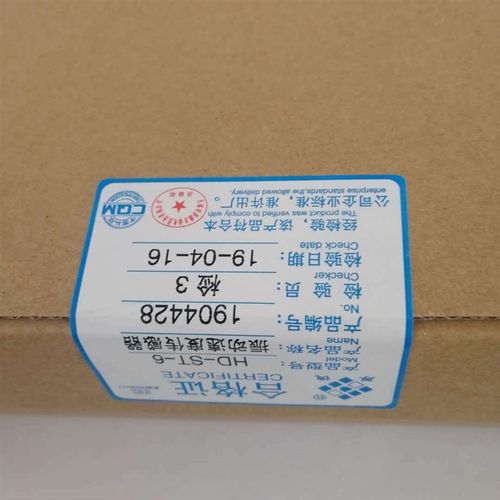 HD-ST-3 HD-ST-6 SZ-6振动速度传感器测震振探头无Y锡厚德适用于