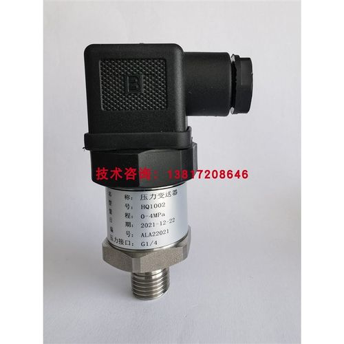 -823-400BG压铸同服电机Sonsyeiko Presice压力传感器变送器适用