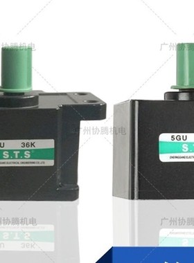 成钢STS减速机2GN5K/3GN10K /4GN40K/5GJN36K /5GU20KB齿轮箱牙箱
