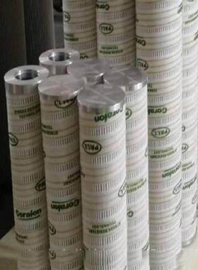 PALL颇尔滤芯HC008FKN11H HC2235FKS15 HC21U96FKS6H50