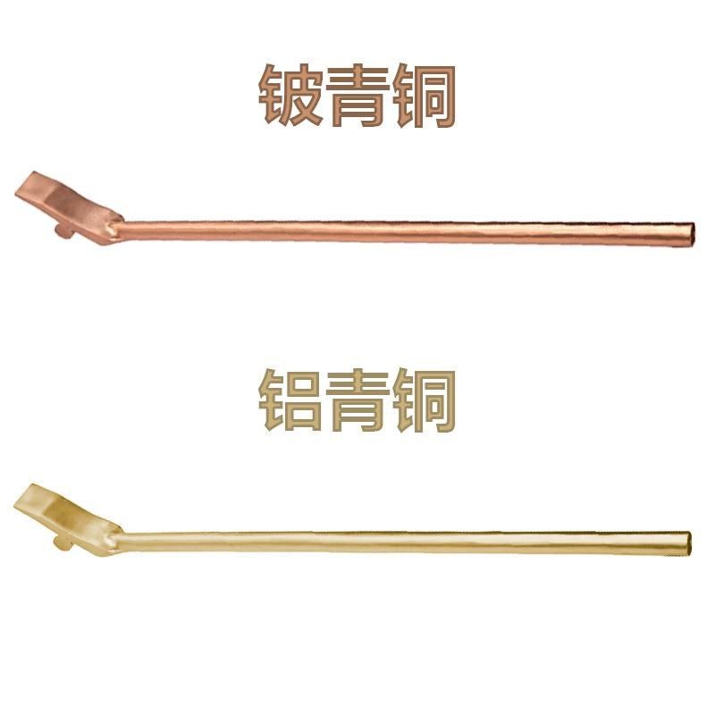 防爆省力撬棍铝青铜无火花高硬度N起钉器翘棍撬胎棒