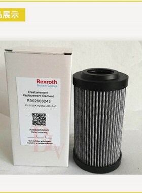 滤芯液压1.0160G25 2.9025 18.4108PWER20 1.0145G100 7.004H3XL