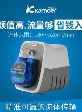 Kamoer KCPA60w0 可调流量 快速换管 小型蠕动泵