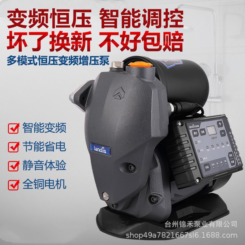 智能变频自吸泵全自动增压泵家用静音管L道加压泵别墅恒压供水泵