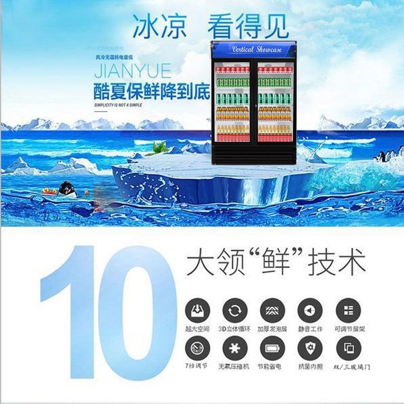 商用水果保鲜立i式冰柜啤酒柜 饮料展示柜 超市便利店冷藏保鲜柜,清洗/食品/商业设备,饮料加工设备/冷饮机,淘宝优惠券,粉丝福利购,淘宝优惠卷