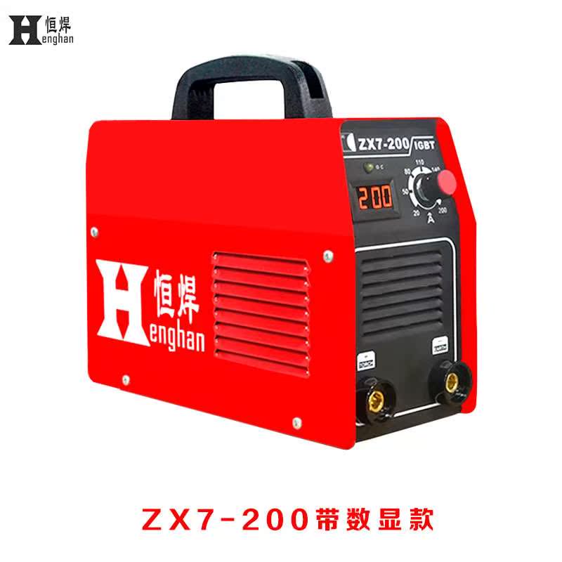 zx7-200 逆变直流家用小型迷你电焊机220v智能焊机11月13日最新优惠