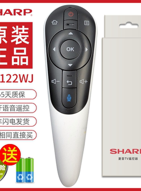 sharp夏普电视遥控器原装rrmcgb122wjsa2通用204智能语音蓝牙体感LCD-50u1a 58u1a联想电视遥控器17tv万能机