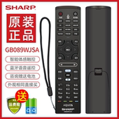 电视遥控器GB089WJSA通用LCD 80UD10A 52LX960A 夏普SHARP原装 LCD LX850A 70LX655A 46DS70A蓝牙语音智能