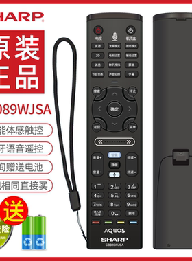 夏普SHARP原装电视遥控器GB089WJSA通用LCD-52LX960A LX850A 60/70LX655A LCD-80UD10A 46DS70A蓝牙语音智能