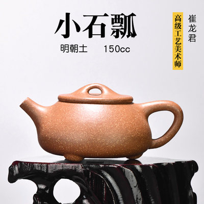 龙君明朝中式小茶壶复古风紫砂壶