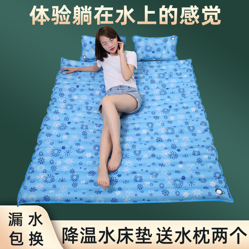 水床垫夏天双人充水凉席家用水床双人床降温水垫床垫水席冰垫水袋