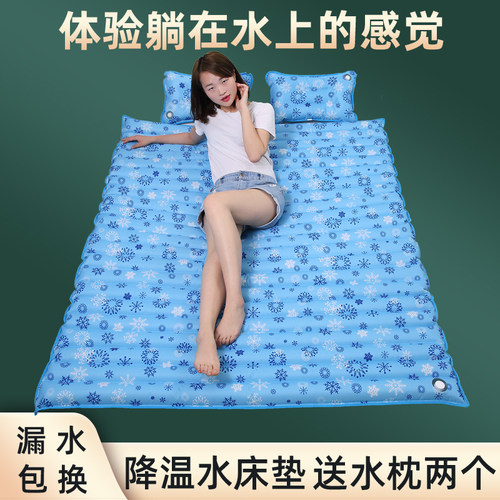 水床垫夏天双人凉席降温