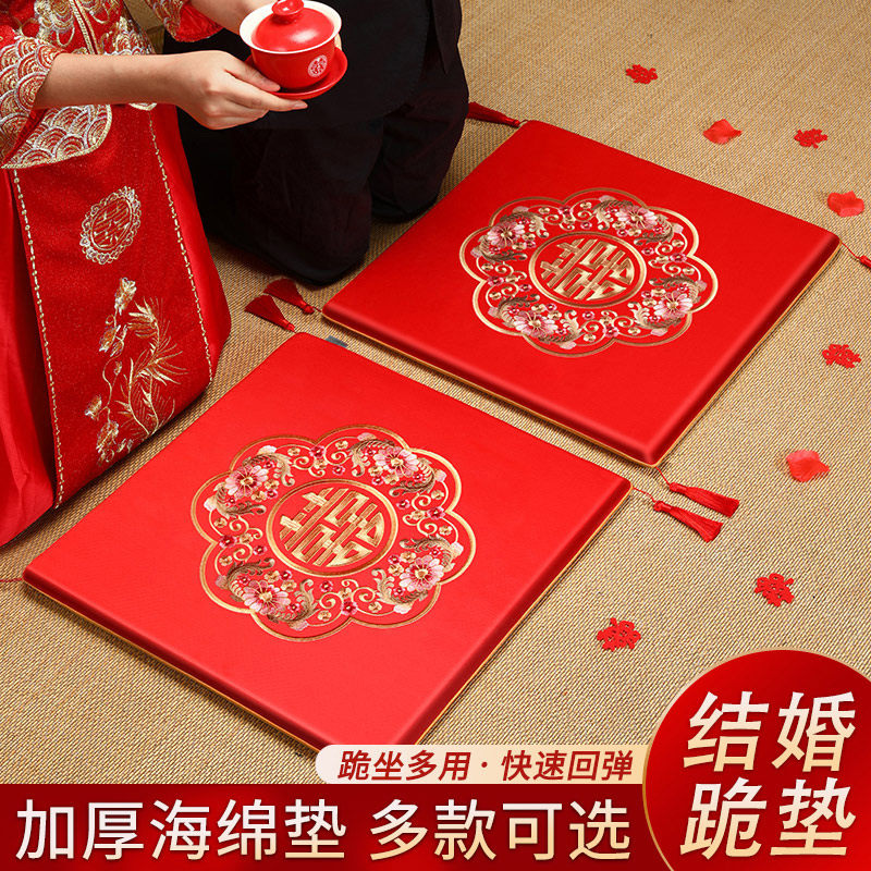红色喜垫子婚庆坐福垫子新郎新娘磕头敬茶改口跪拜垫结婚跪垫一对