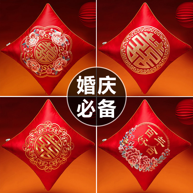 结婚抱枕一对压床娃娃新中式客厅沙发靠背枕订婚靠枕床头红色喜字