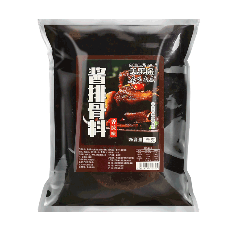 东北商用1kg酱大骨头酱料调料包