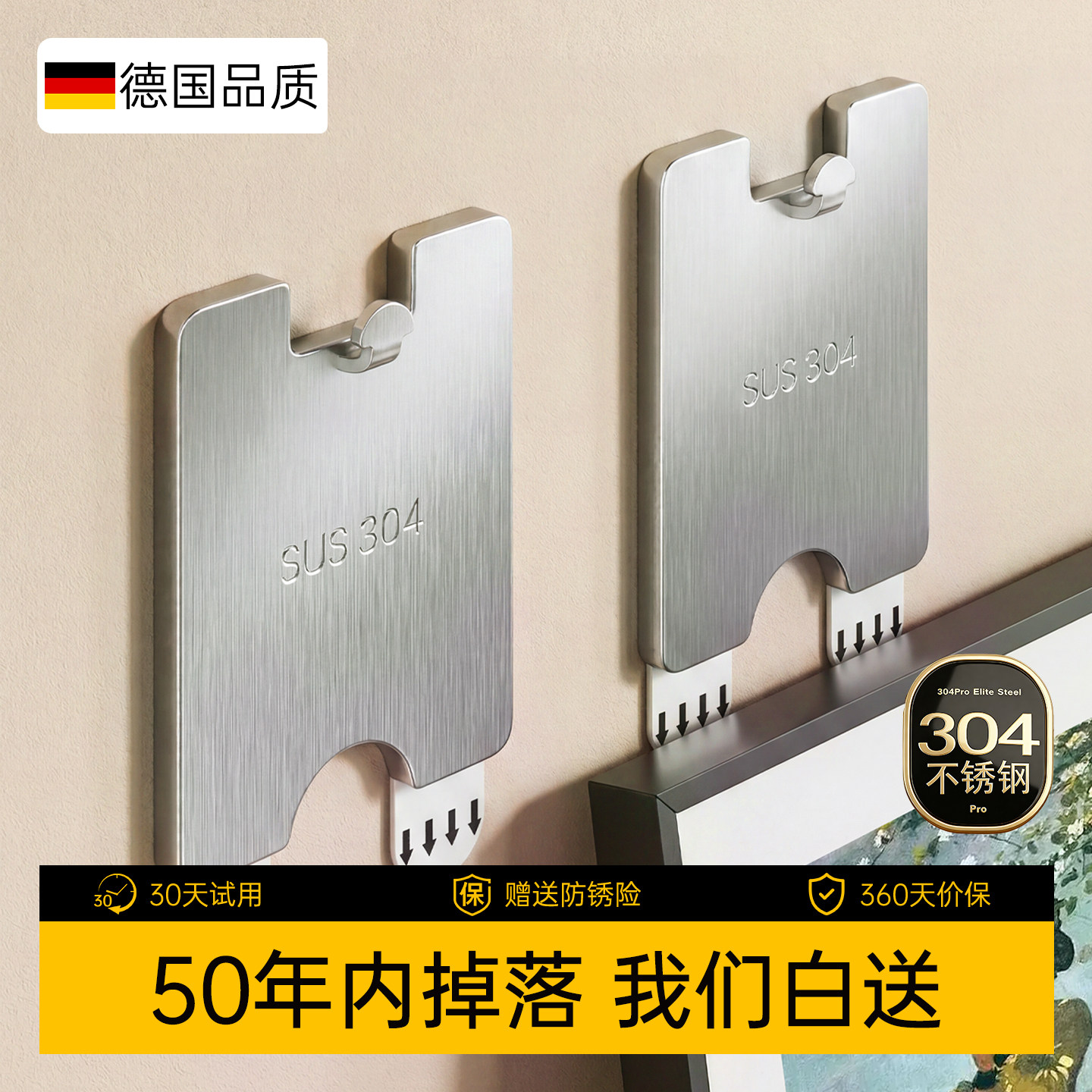 免打孔强力无痕婚纱照相框粘钩图片