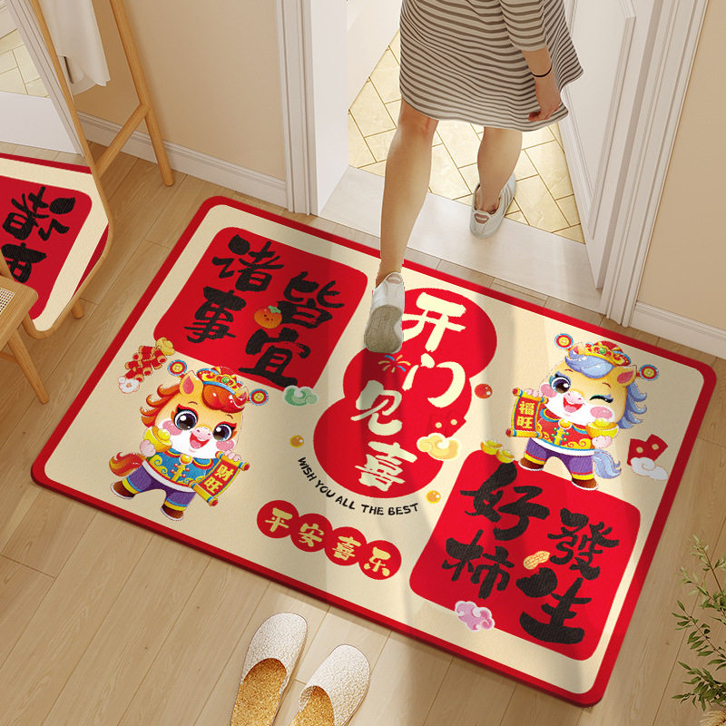 2026新款新年脚垫入户地垫春节装饰防滑地垫马年专用喜庆门垫地毯,居家布艺,入户地垫,淘宝优惠券,粉丝福利购,淘宝优惠卷