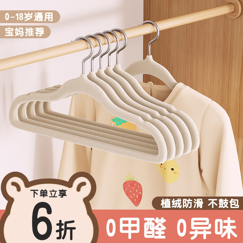 【0甲醛0异味】儿童植绒衣架无痕图片
