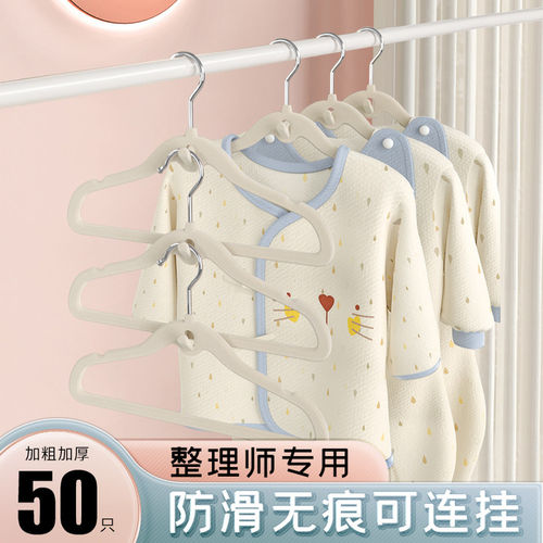 整理师推荐儿童植绒衣架