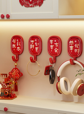 进门玄关福字挂钩福字入户门后钥匙挂钩免打孔强力承重粘胶挂衣服