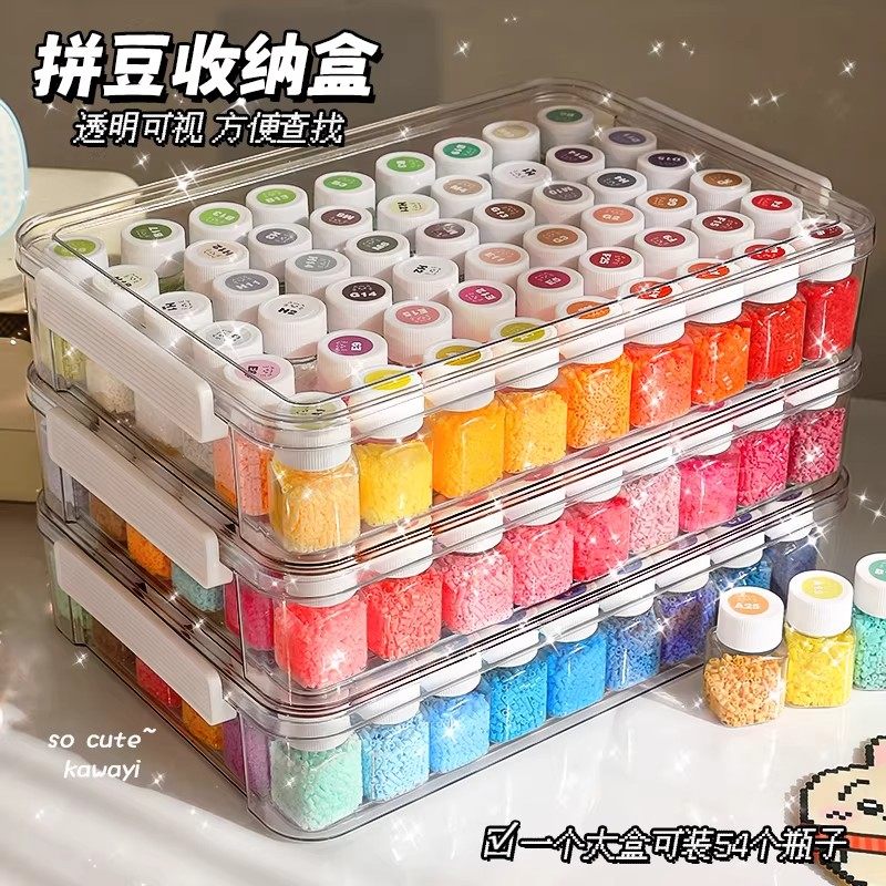 拼豆收纳瓶分装盒子整理工具diy透明塑料手工材料包米珠钻石配件,收纳整理,吧唧收纳盒/架,淘宝优惠券,粉丝福利购,淘宝优惠卷