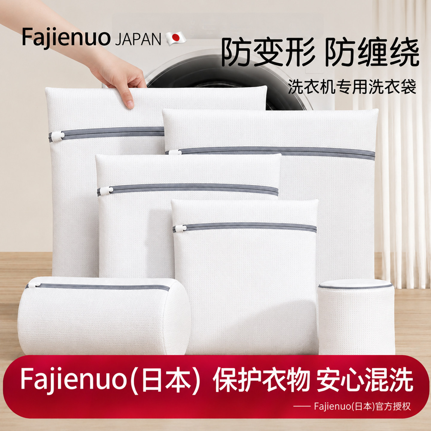 日本洗衣袋洗衣机专用防变形防缠绕过滤护洗袋大号羊毛衫内衣网袋