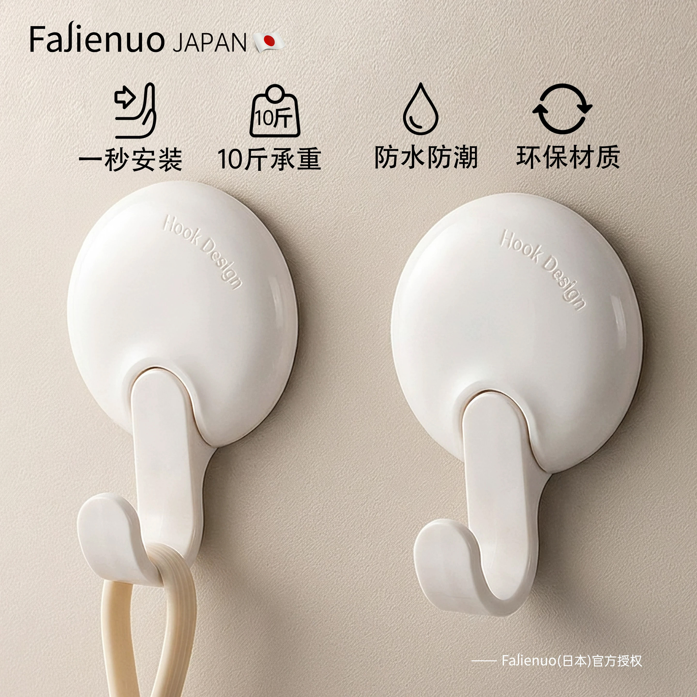 日本浴室挂钩粘钩免打孔强力粘贴卫生间毛巾挂勾门后挂衣钩大承重