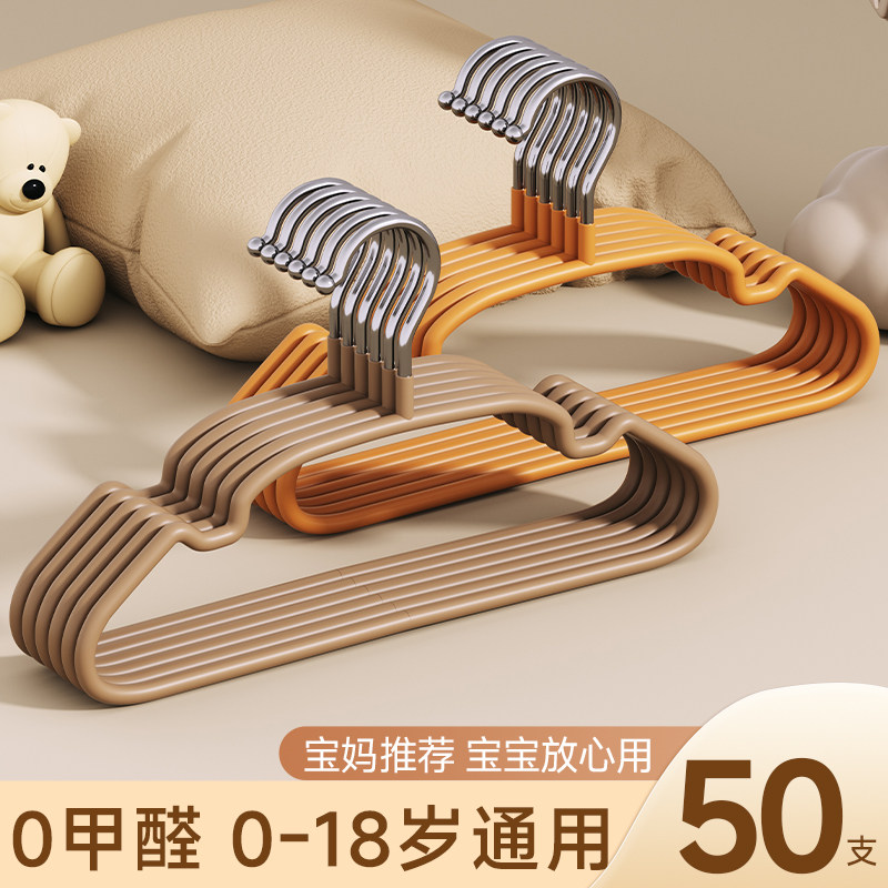 儿童衣架宝宝专用50支装【0甲醛}图片