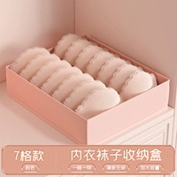 Мусс, нижнее белье, вместительная и большая экологичная система хранения, 7 ячеек