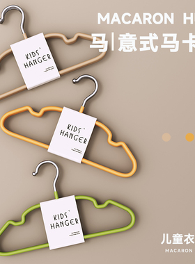 日本儿童衣架婴儿幼儿宝宝专用新生中童大童加粗家用挂衣小衣撑子
