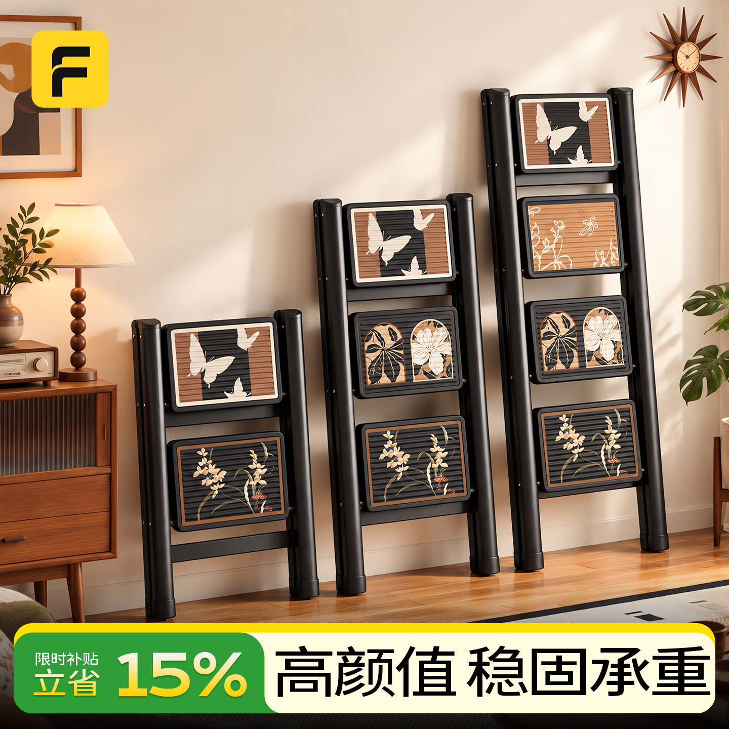 家用梯子中古风人字梯家用折叠室内小型加厚复古三四步便携花架梯