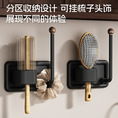 发圈收纳挂钩免打孔掉落包赔