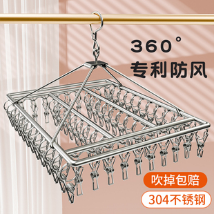 不锈钢袜子晾晒架多夹子晾衣架学生宿舍用防风多功能凉晒袜子神器