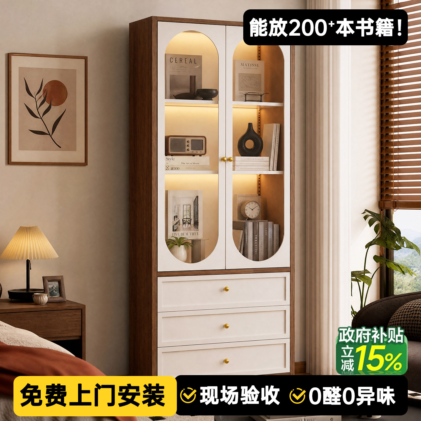 【限时国补】钢制书柜带抽屉立柜