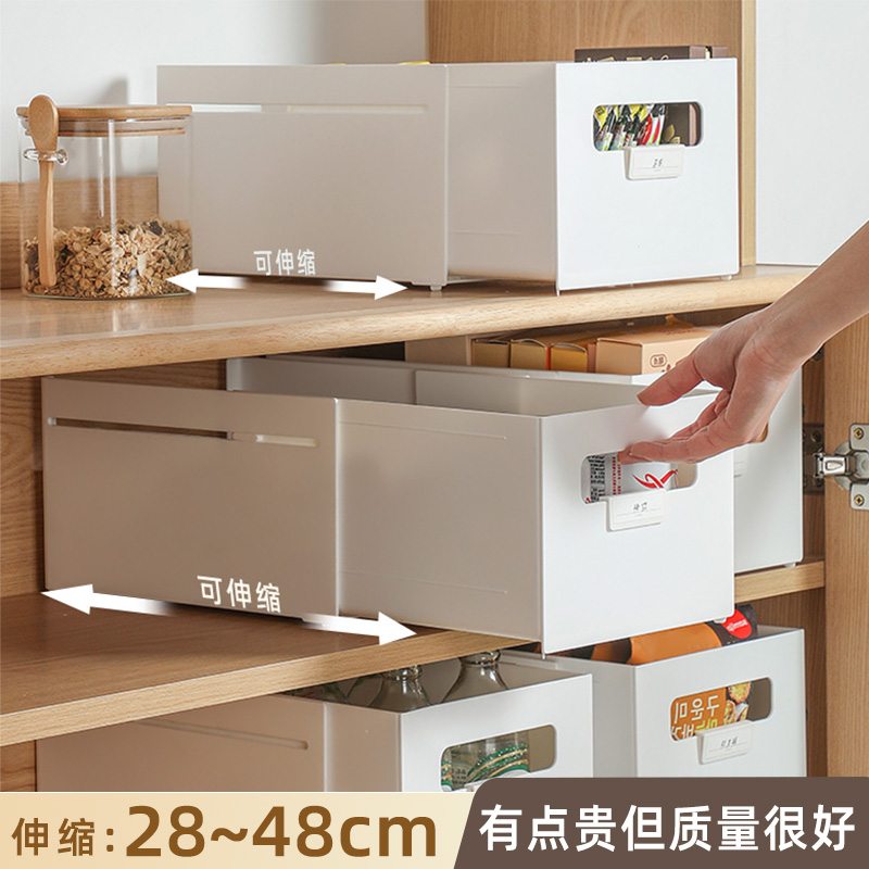 日本厨房收纳盒整理盒橱柜可伸缩抽屉式分隔放调味料零食储物神器